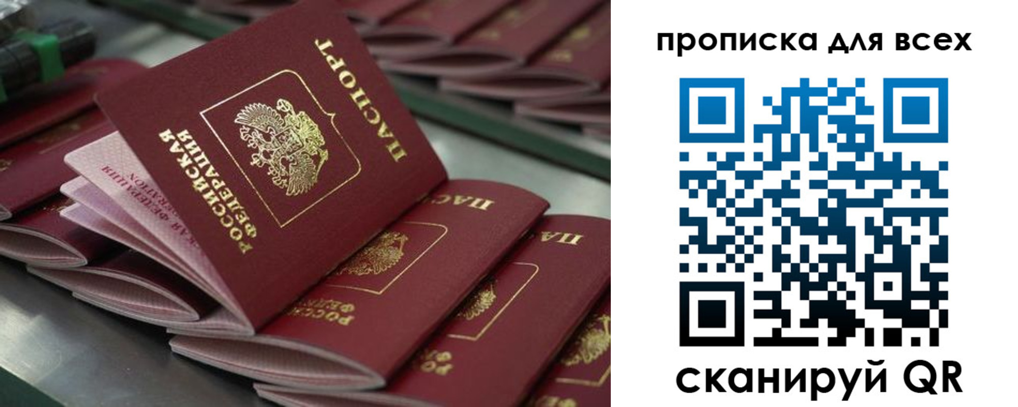 найти адрес прописки в Коммунаре