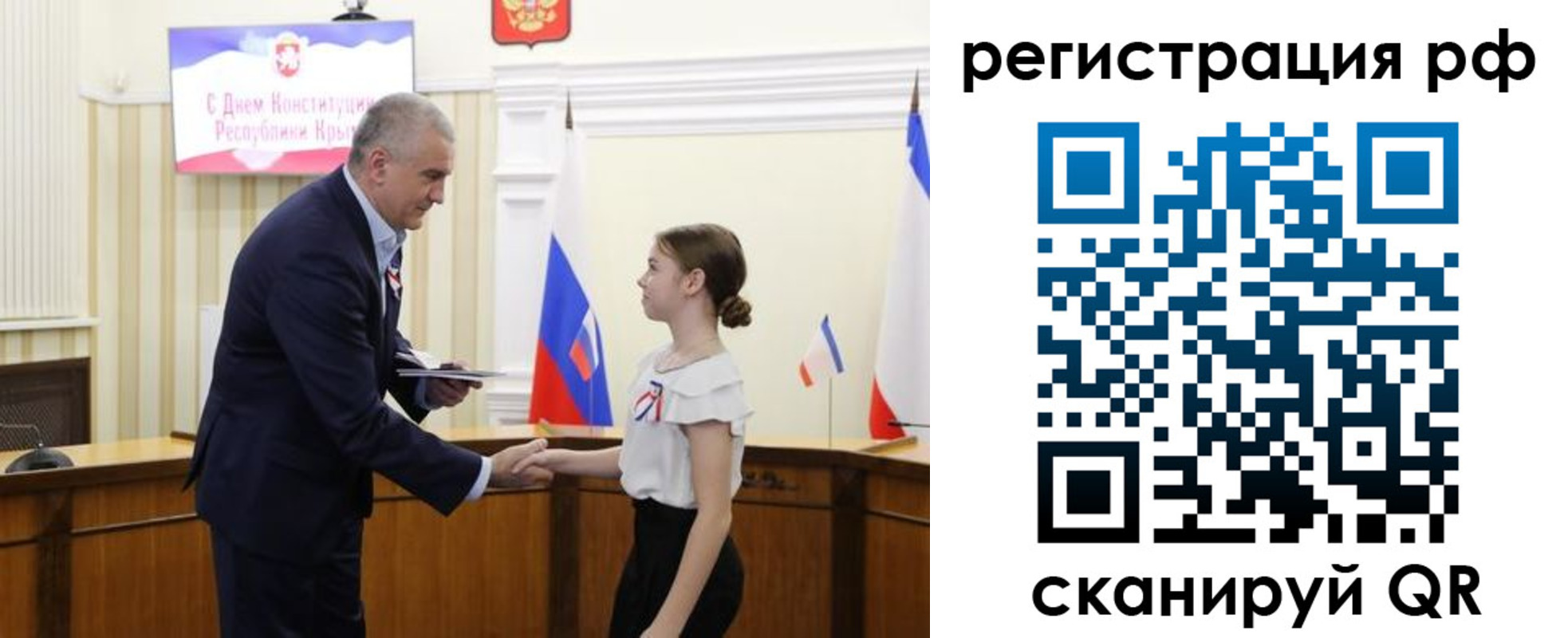 прописка для военкомата в Коммунаре