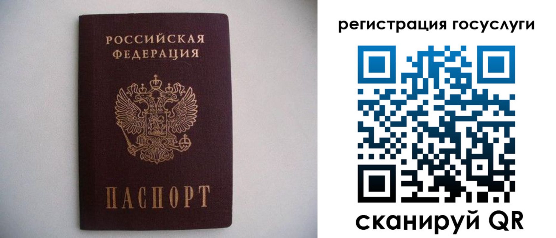 временная регистрация собственник в Коммунаре