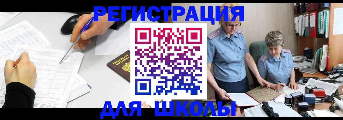 временная регистрация собственник в Коммунаре